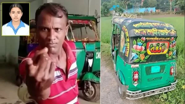 স্কুলছাত্রী তাজমিন হত্যা: বিপদ জেনেও কেন ঘটনাস্থলে সিএনজি অটোরিকশা ফেলে যেতে হলো জানা গেল কারণ